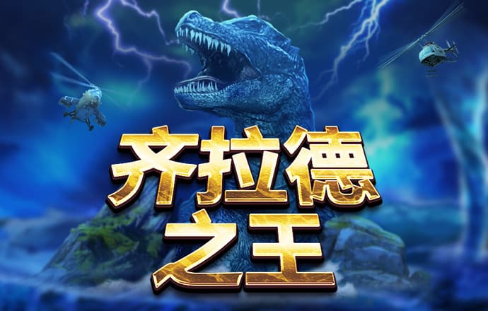 pg游戏官方网站app