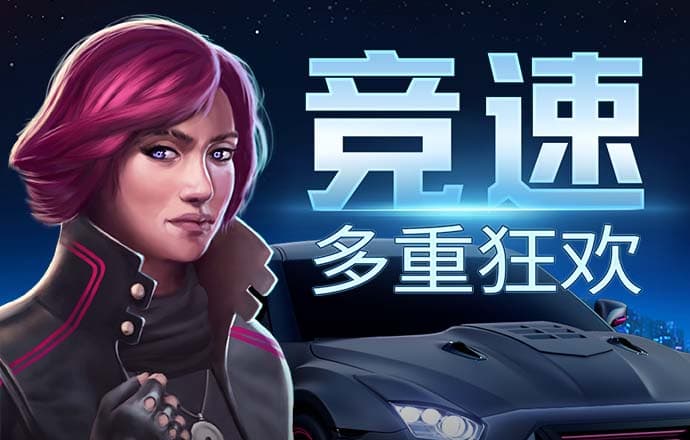 幸运彩app下载软件安装