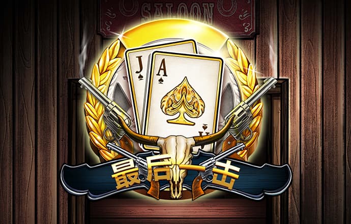 十博官方入口