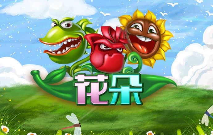 意昂体育平台app